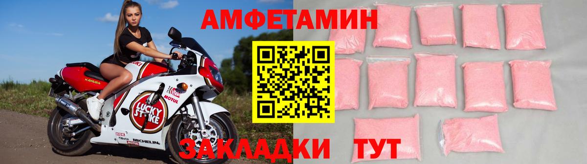 Amphetamine  АМФЕТАМИН Premium  площадка официальный сайт  Вход с VPN  Новочебоксарск  АМФ 