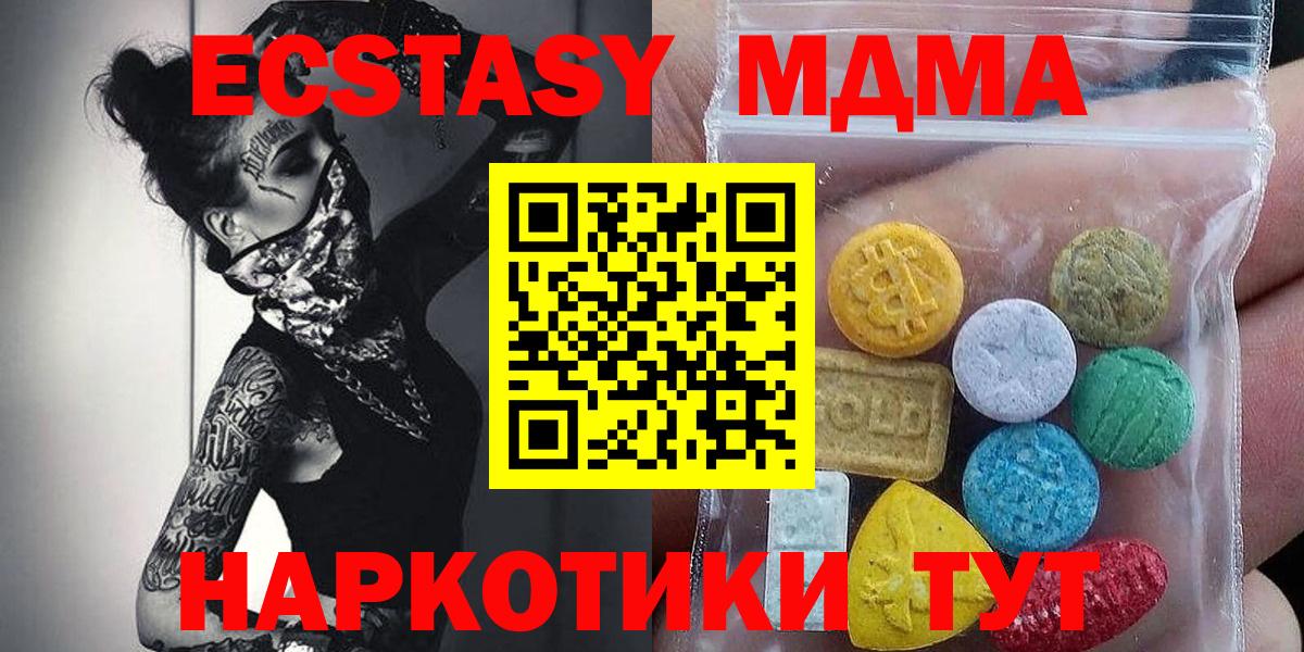 Ecstasy круглые Новочебоксарск