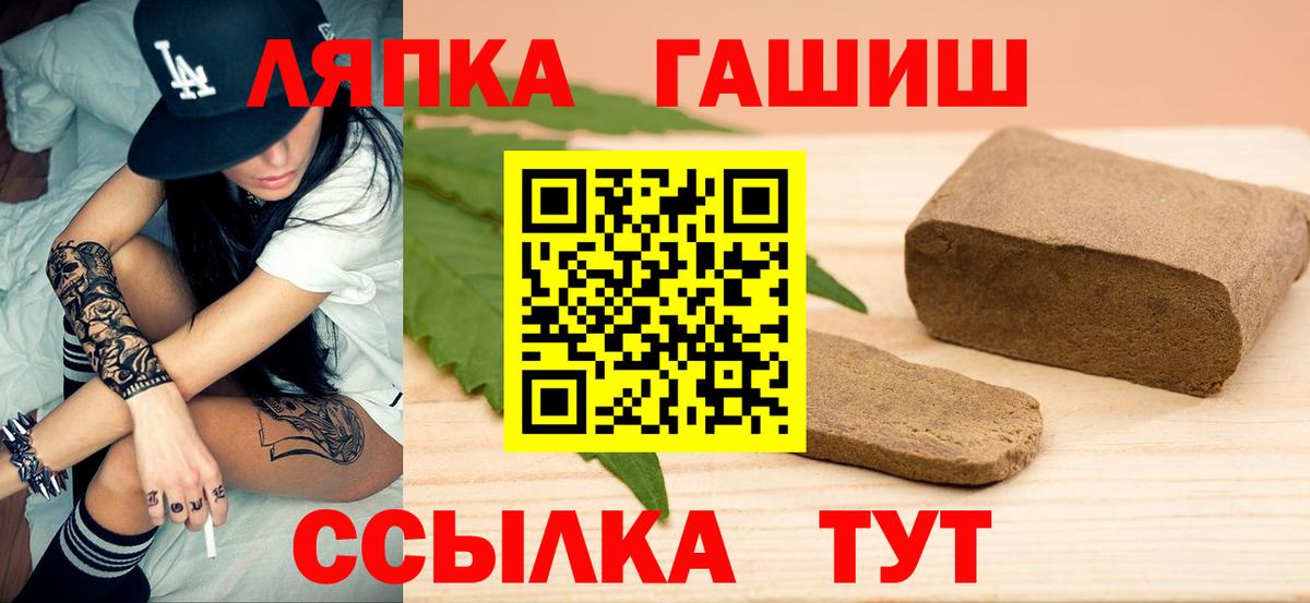 ГАШИШ убойный Новочебоксарск