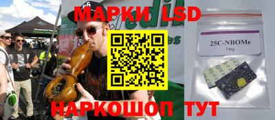 гидра Чебаркуль