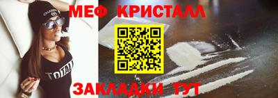 гидра Чебаркуль