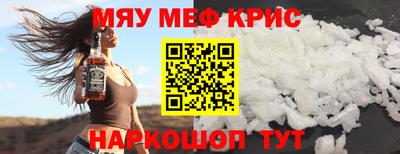 эйфоретик Чебоксары