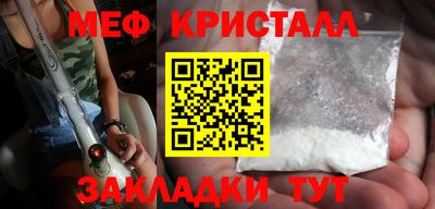 гидра Чебаркуль