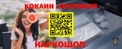 эйфоретик Чебоксары