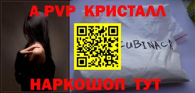 эйфоретик Чебоксары