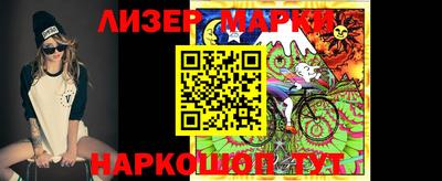 эйфоретик Чебоксары