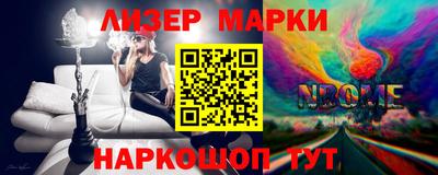 эйфоретик Чебоксары
