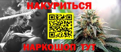 гидра Чебаркуль