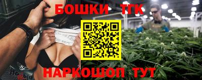 гидра Чебаркуль