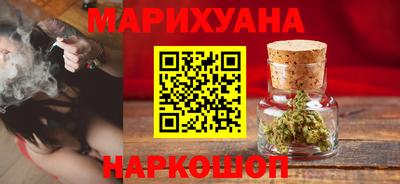гидра Чебаркуль