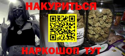 гидра Чебаркуль