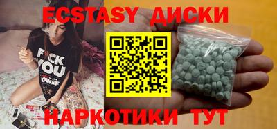 гидра Чебаркуль
