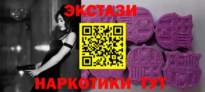 эйфоретик Чебоксары