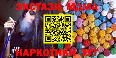 эйфоретик Чебоксары