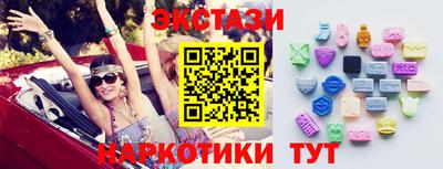 эйфоретик Чебоксары