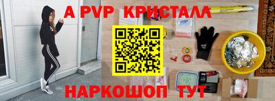 эйфоретик Чебоксары