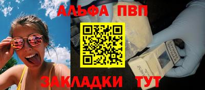 гидра Чебаркуль