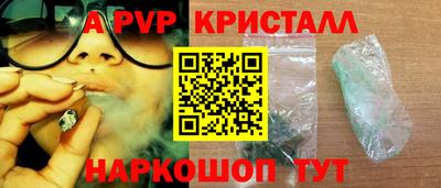гидропоника Чапаевск