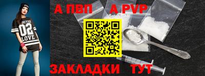 эйфоретик Чебоксары