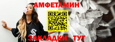 гидра Чебаркуль