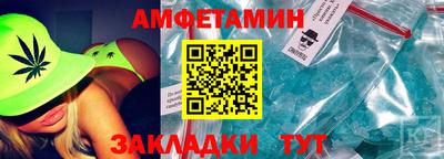 гидра Чебаркуль