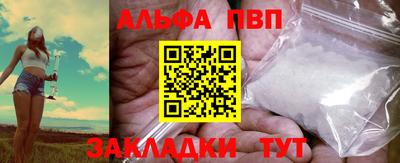 эйфоретик Чебоксары