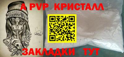 гидра Чебаркуль