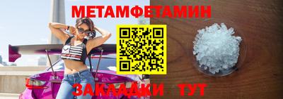 эйфоретик Чебоксары
