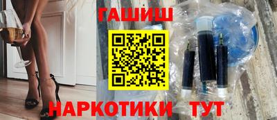 гидра Чебаркуль