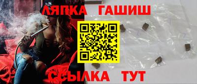 гидра Чебаркуль