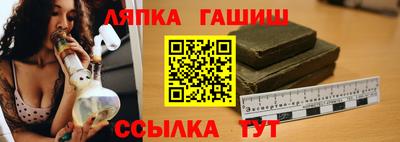 гидропоника Чапаевск