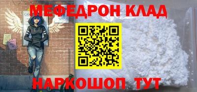 гидра Чебаркуль