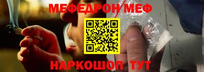 гидра Чебаркуль