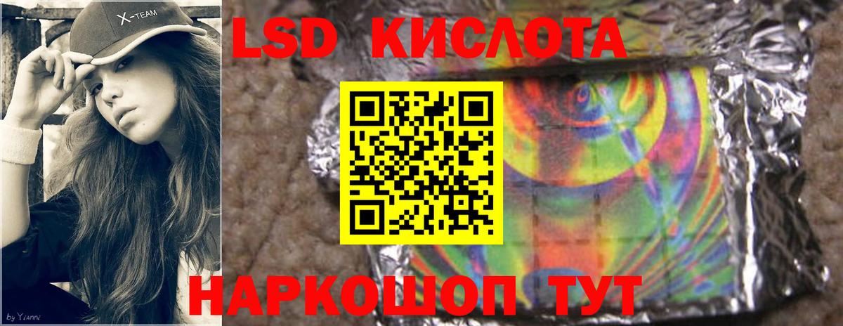 ЛСД экстази кислота  Вход с VPN  Новочебоксарск  ЛСД экстази ecstasy 