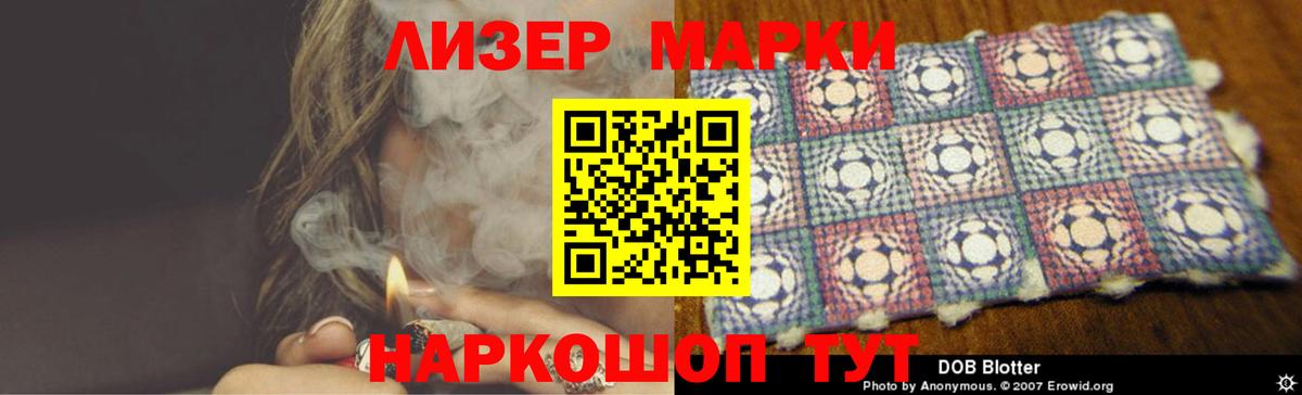 ЛСД экстази ecstasy Новочебоксарск