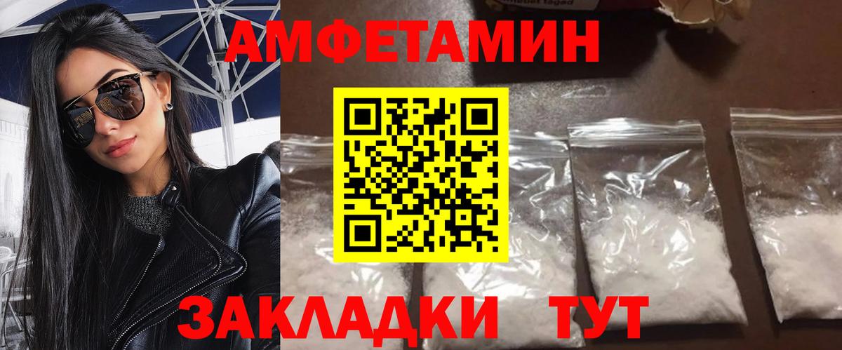 Новочебоксарск  Метамфетамин витя  Вход с VPN 