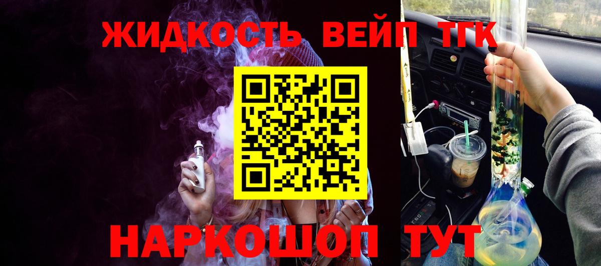 Дистиллят ТГК гашишное масло  ТГК Wax  купить  цена  Новочебоксарск  Вход с VPN 