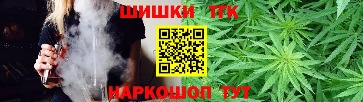 Бошки марихуана семена Новочебоксарск